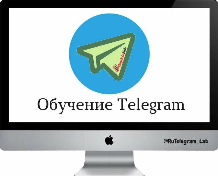 Телеграм канал обучение