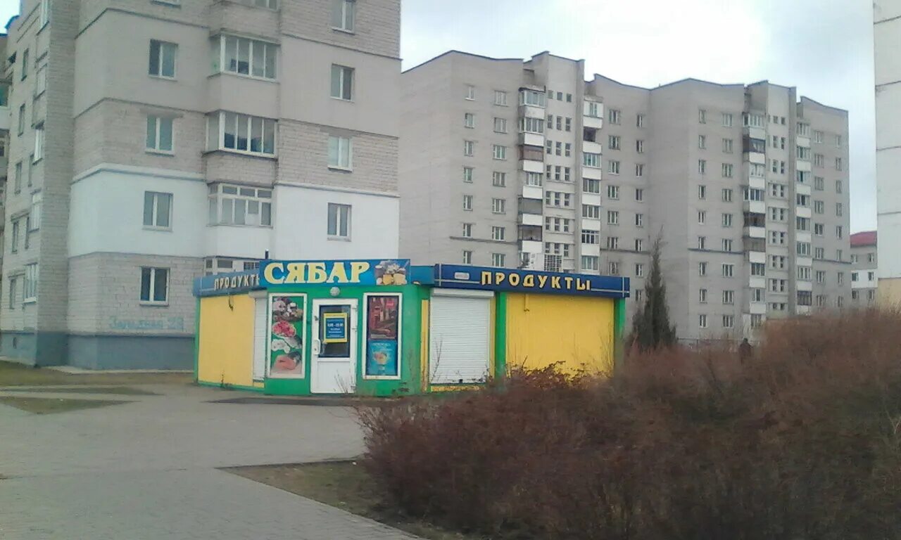 Ул могилевской бобруйск. Ул могилевской бобруйск. Мегапланета ульяновская 66 бобруйск. Ул могилевской бобруйск. Бобруйск ул.