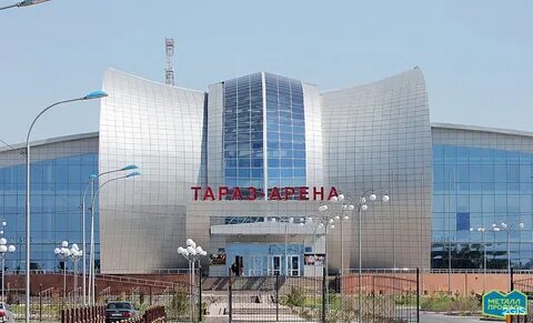 Тараз арена