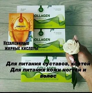 Можно ли совмещать коллаген и омега 3