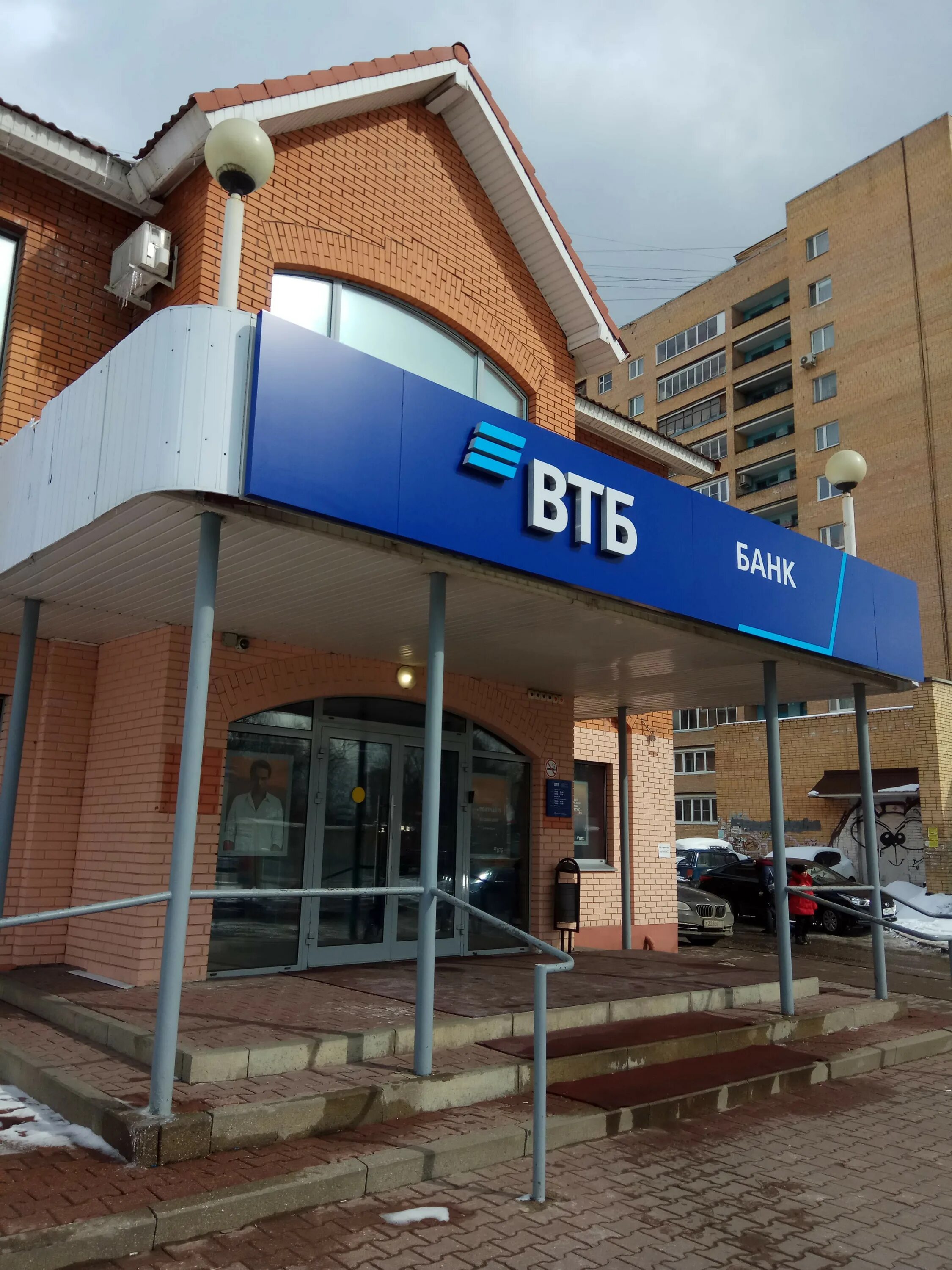 Втб банк ульяновск. Ленина 90 втб. Втб в красногорске адреса. Втб на ленинском проспекте 151. Красногорск ул ленина 37 банк втб.