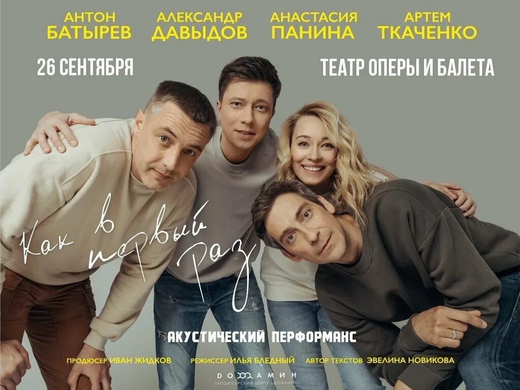 Батырева песня