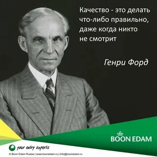 Правильно даже