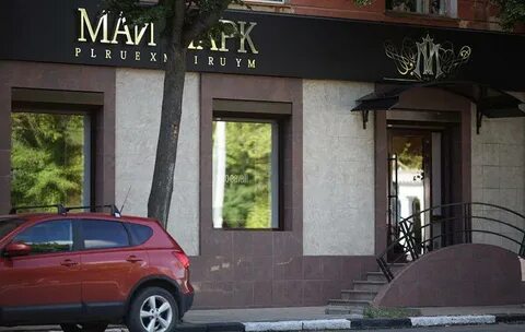 Ул max