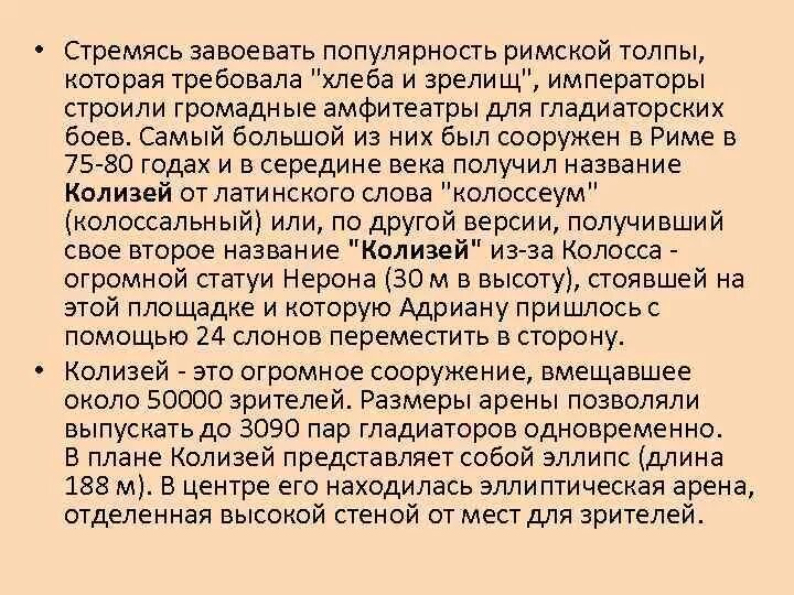 Углерод картинка фармация введение. Стремись завоевание. Различие политических партий и общественных движений. Деятельность коминтерна в 20-е. Стремись завоевание.