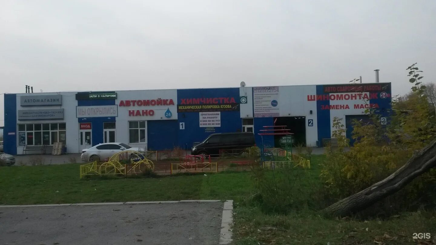 автомойка верхняя. верхняя пышма свердловская область, ул. мойка верхняя пышма. верхняя пышма петрова 55 автомагазин. мойка верхняя.