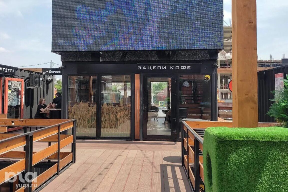 Boxpark Краснодар Тургенева. Box Park Краснодар. Бокс парк Краснодар. ТЦ бокс парк Краснодар.