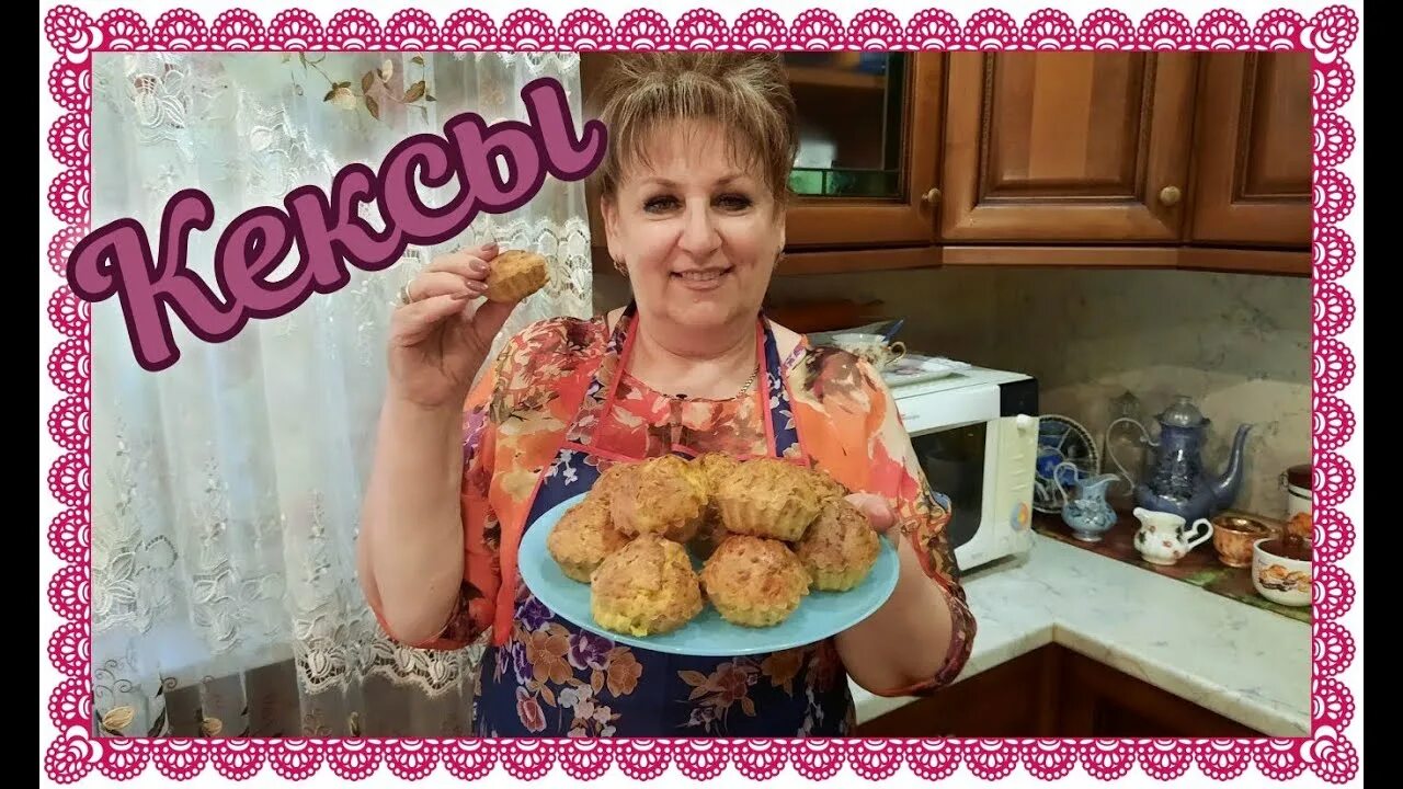 Готовим с любаней