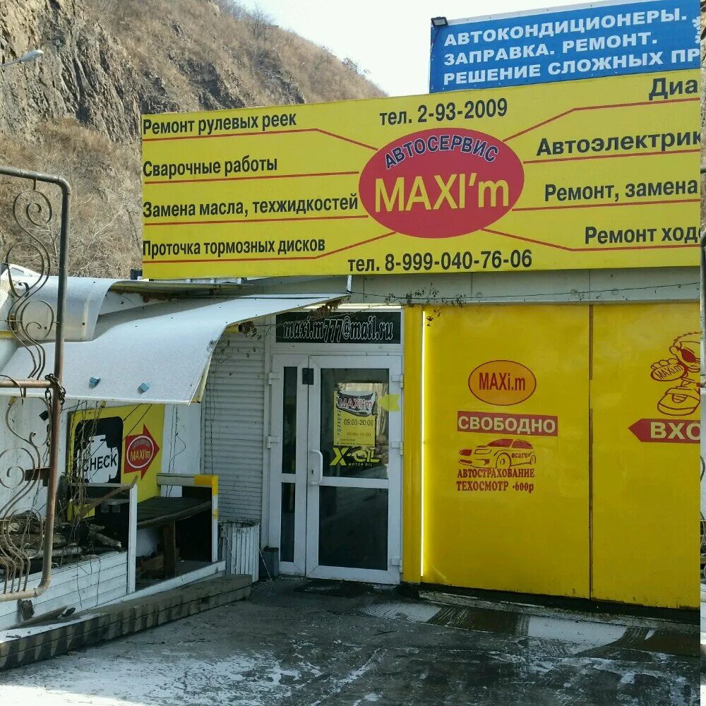 Снеговая 72 владивосток автосервис. Владивосток улица снеговая 2. Снеговая 2а стр 3 владивосток шины. Владивосток улица снеговая 2. Улица снеговая 2а стр 3 владивосток.