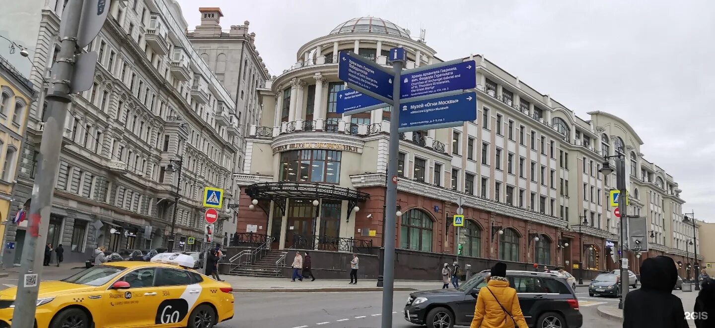 москва мясницкая улица 7. мясницкая улица 24/7. москва мясницкая улица 7. ул мясницкая москва. мясницкая, д.