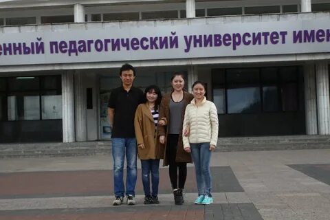 Сайт ульяновского университета