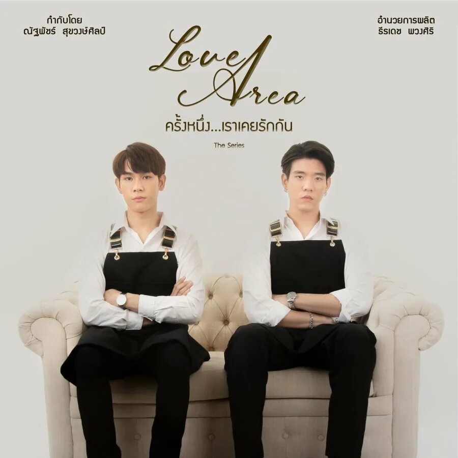 Love area 2. Территория любви дорама bl. Love area part 2 konusu. Love area part 3 konusu. Дорама любовь невзначай 2.
