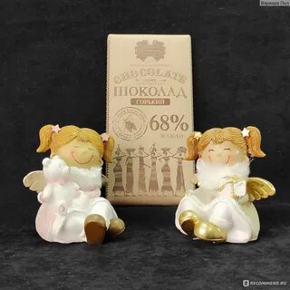 Шоколад коммунарка горький 68