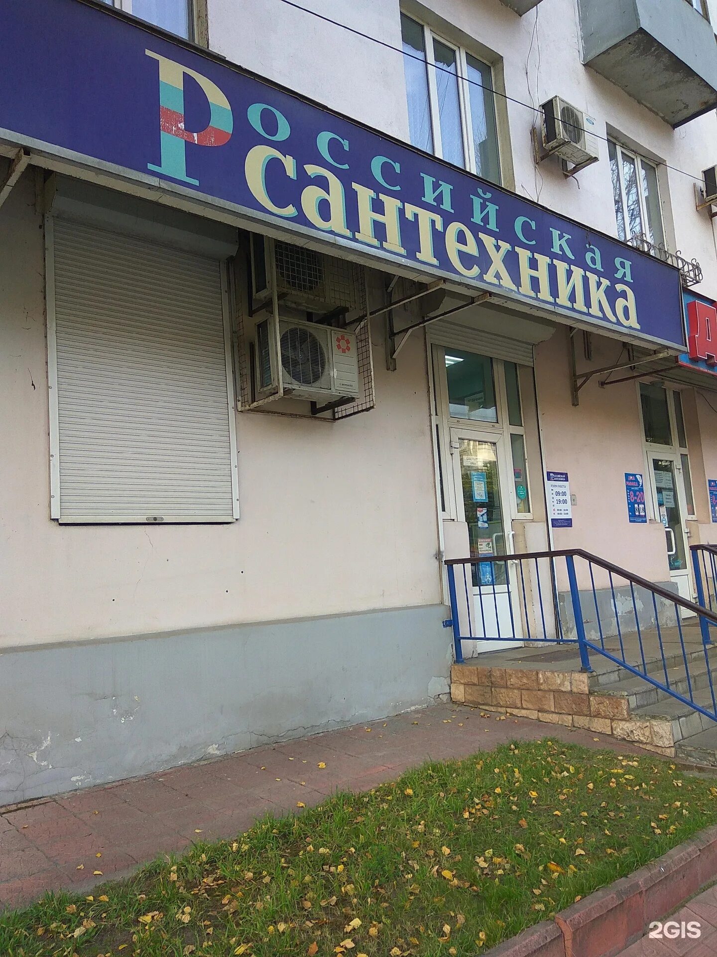 Волоколамский проспект тверь д. Волоколамский проспект 14 тверь. Волоколамский проспект 8 тверь. Волоколамский проспект 8 тверь. Волоколамский проспект 8 тверь.
