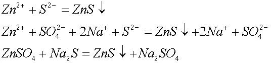 Zns коэффициенты. ZN S ZNS. ZN+S уравнение. Химии ZN+S= ZNS. ZN S ZNS молекулярное уравнение.