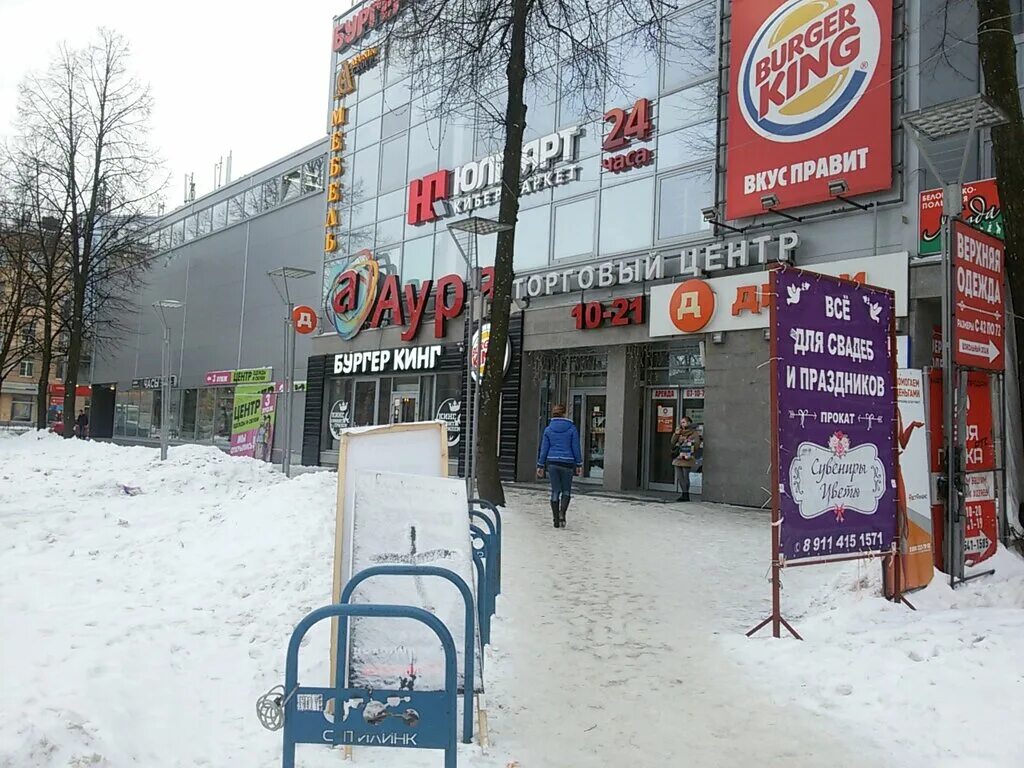 Oriflame, distributors of cosmetics and household chemicals, Petrozavodsk, Anokh
