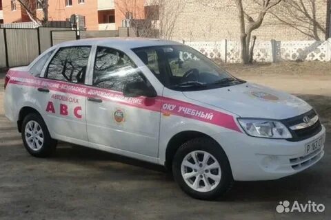 Авито учебные автомобили