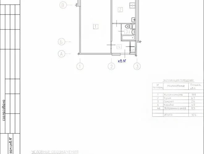 Ii 28 3. II-49(II-49/Ю вариант п) чертеж. Типовой проект - II-49д. II-49д планировка. Схема электропроводки п-49.