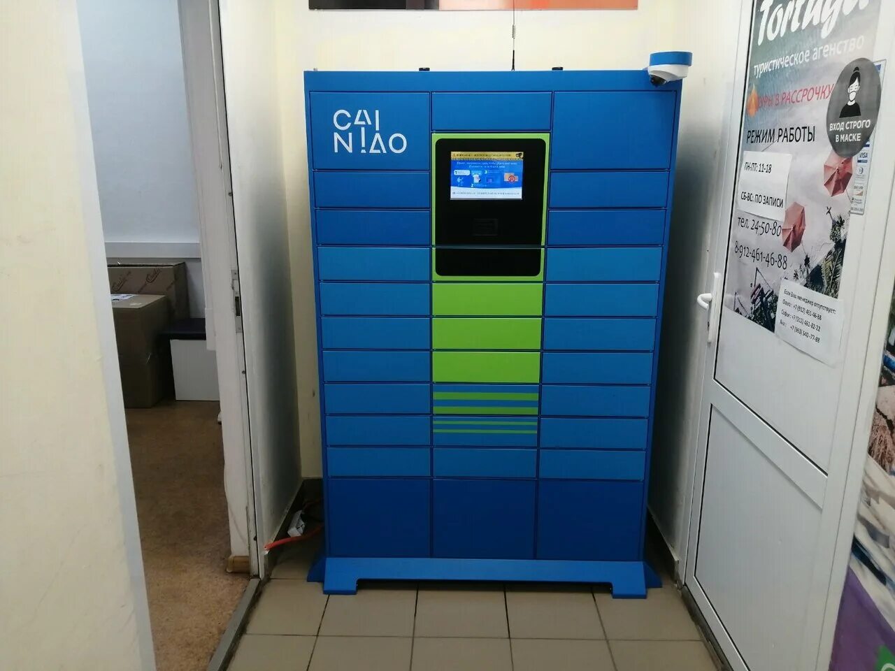 датабанк фото. терминалы в россии. терминал ижевск. платёжный терминал апельсин.