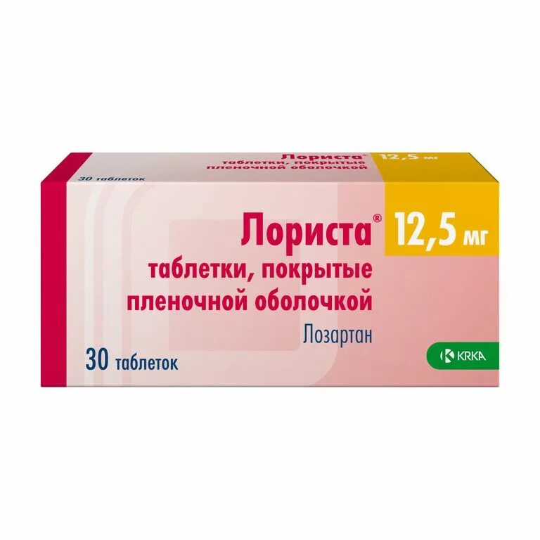 Лориста 12.5 25 мг. Лориста таблетки 12.5 мг +50 мг. Лориста таблетки 50мг 30шт. Таблетки от давления лориста н 12,5 мг + 50.