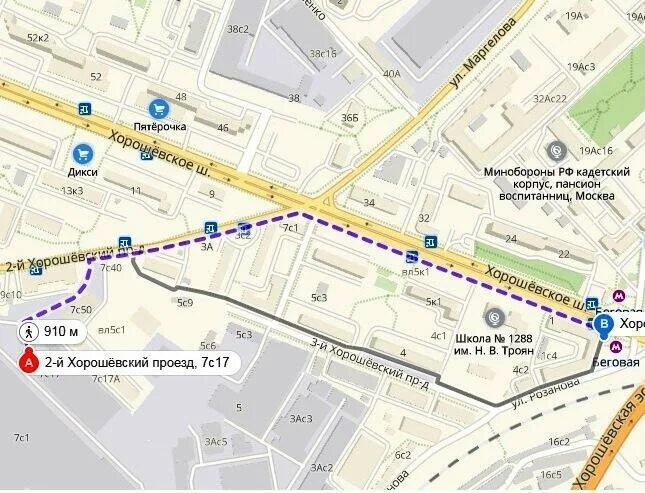 Схема станции метро Полежаевская. М Беговая схема выходов. Хорошевское шоссе 2. 2 Й Хорошевский проезд 7 стр 1а.