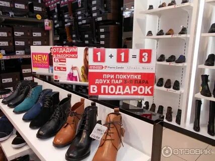 Обувь каре магазин каталог с ценами