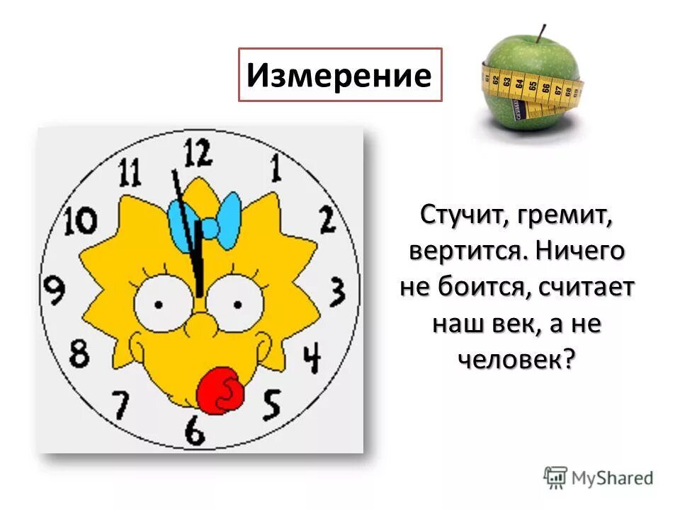 Стиральная машина стучит при отжиме. Звук цепи грм на холодную. Рука стучит в дверь. Старые загадки и отгадки. Мужчина стучится в дверь.