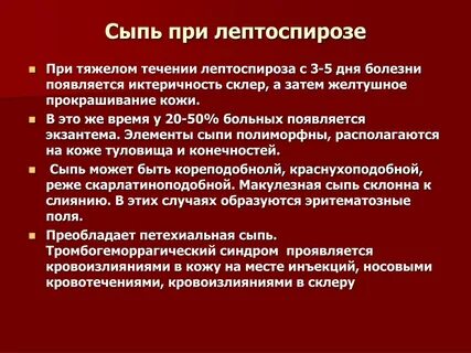 Редко организуемый