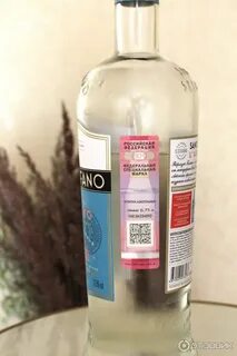 Santo stefano vermouth bianco 1 л