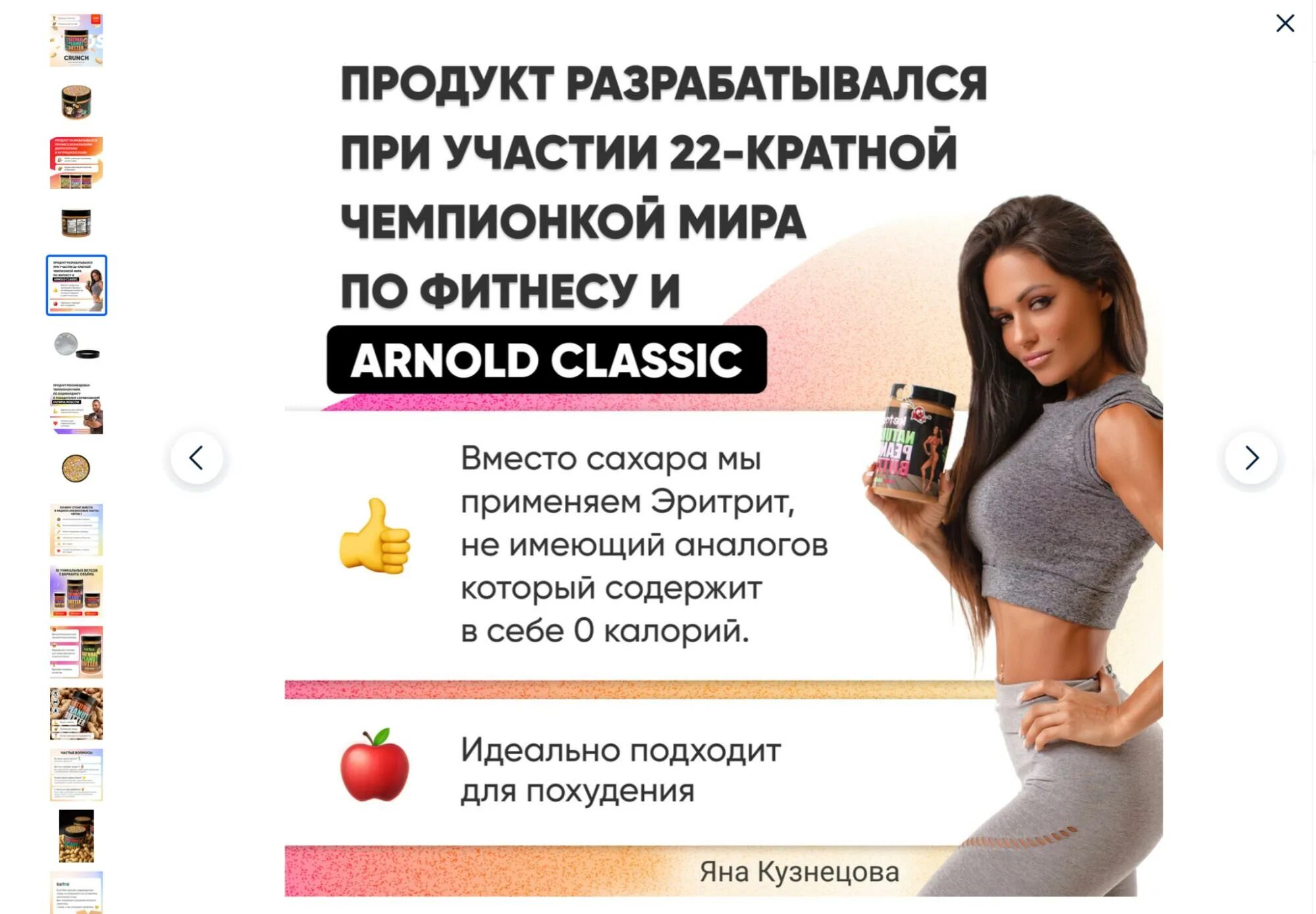 Rich size. Rich size. Rich логотип. Rich бренд. Rich size.