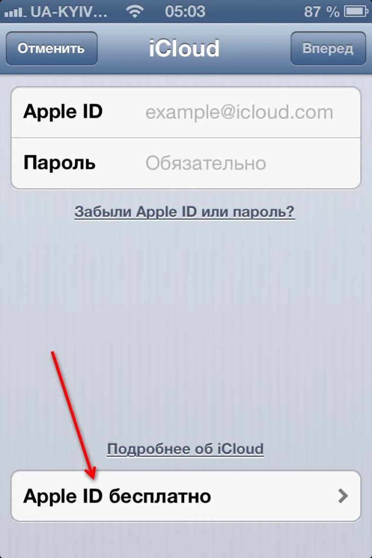ICLOUD почта. Почта айфона ICLOUD. Что такое айклауд на айфоне. Что такое айклауд на айфоне и электронная почта
