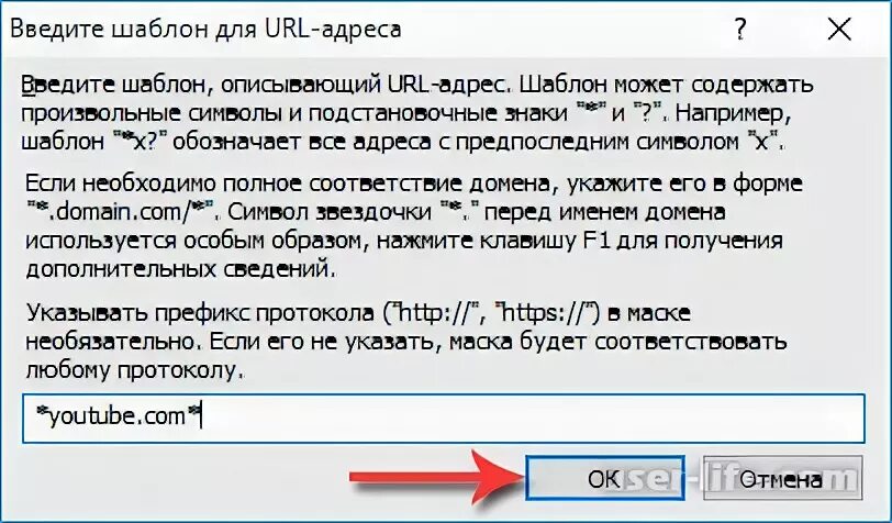 Нод добавить исключения. Нод добавить исключения