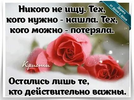 Не надо терять время