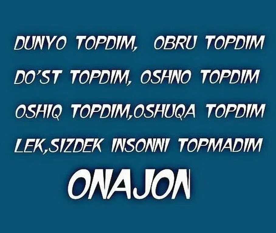 Ота сизни согиндим Шер. Ота она хакида. Ота она Шер. Шерлар ота она хакида шеърлар. Sherlar toplami ona