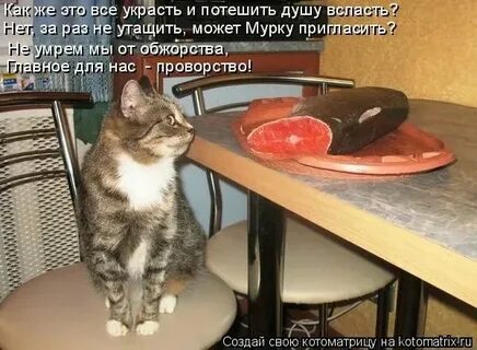 Надолго не хватает