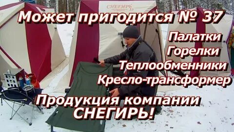 Тут был снегирь важный сытый