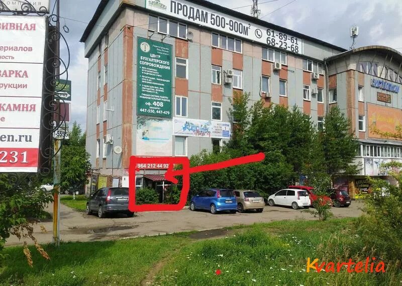 Иркутск розы люксембург 182. Ул розы Люксембург 182. Ул розы Люксембург 182 Иркутск. Ул розы Люксембург 184 Иркутск. Иркутск, ул. розы Люксембург, дом 184.