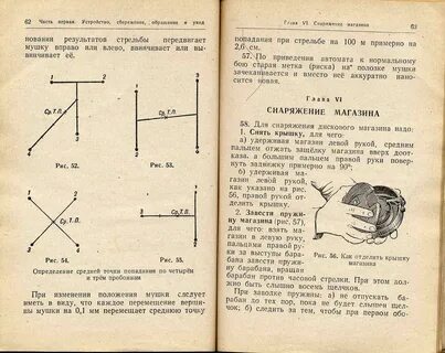 Отпустить пружину