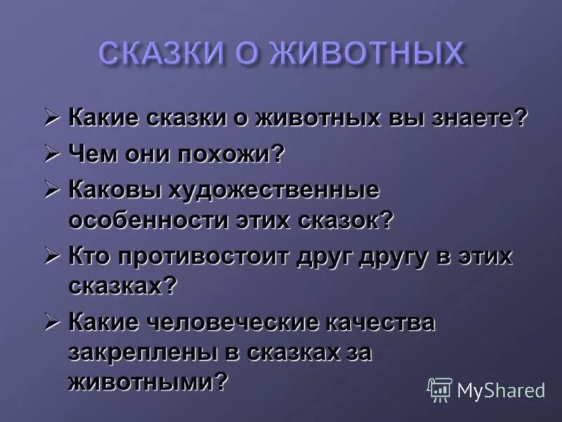 каковы были художественные. каковы были художественные. презентация пейзаж в литературе. каковы были художественные. романтизм как направление в искусстве.
