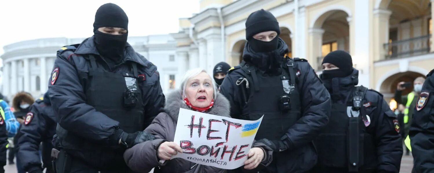 Митинг Украина. Нет войне с Украиной. Митинг нет войне. Митинг против войны в СПБ. Митинг 20 февраля