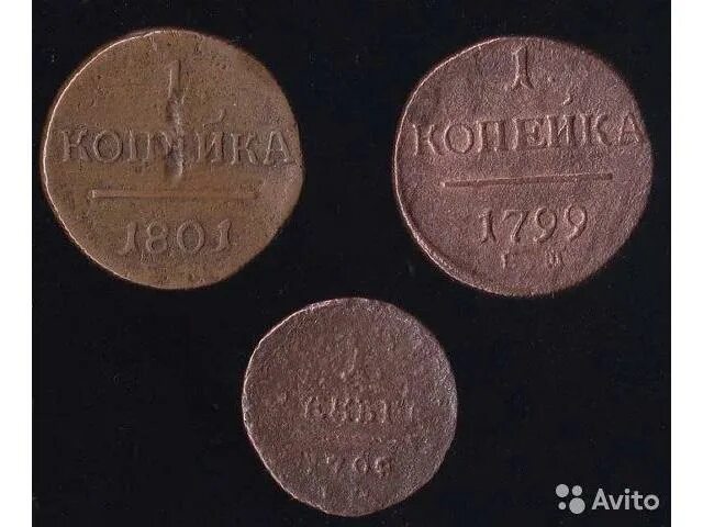 Монеты времен павла 1. Казаков монеты царствования николая 2. Монеты правления. Монеты правления. Медные монеты александра первого периода.