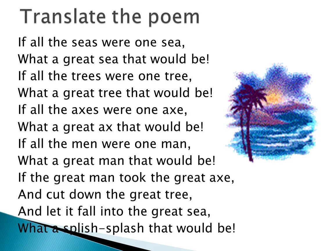 Poems about peace. Poem in spanish. A poem перевод. Telestich acrostic poem. A poem перевод.