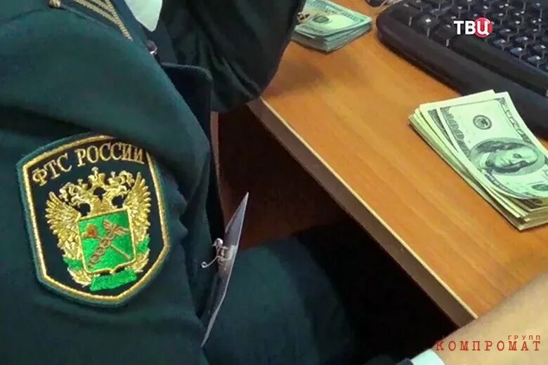 Деньги таможня. Таможенник и деньги. лицензирование таможня. коррупционер таможник. патриотизм фтс.