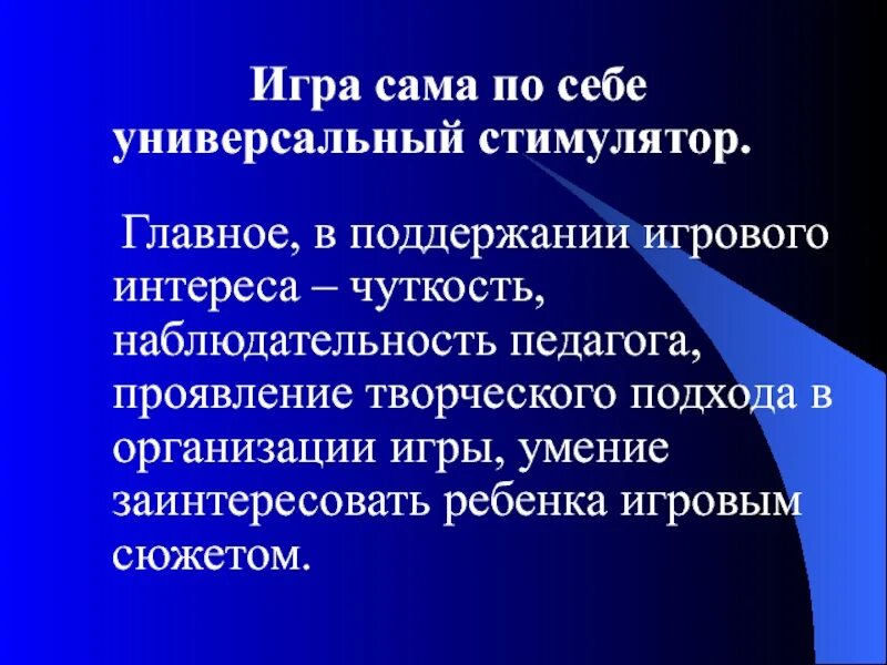 Подвергается атаке