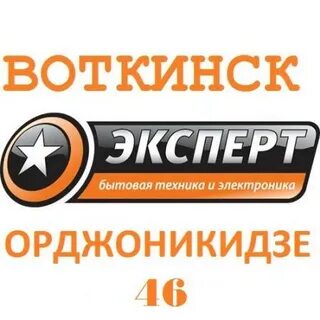 Эксперт технологии