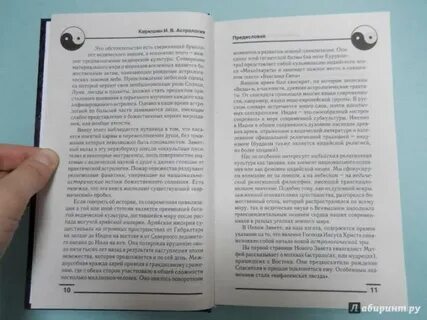 Философские парадигмы