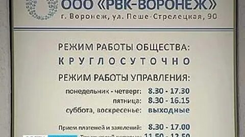 Телефон водоканала славянск на кубани