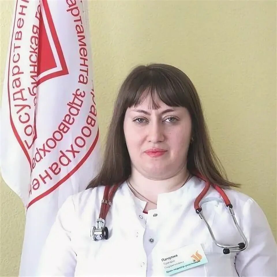Педиатры щербинка
