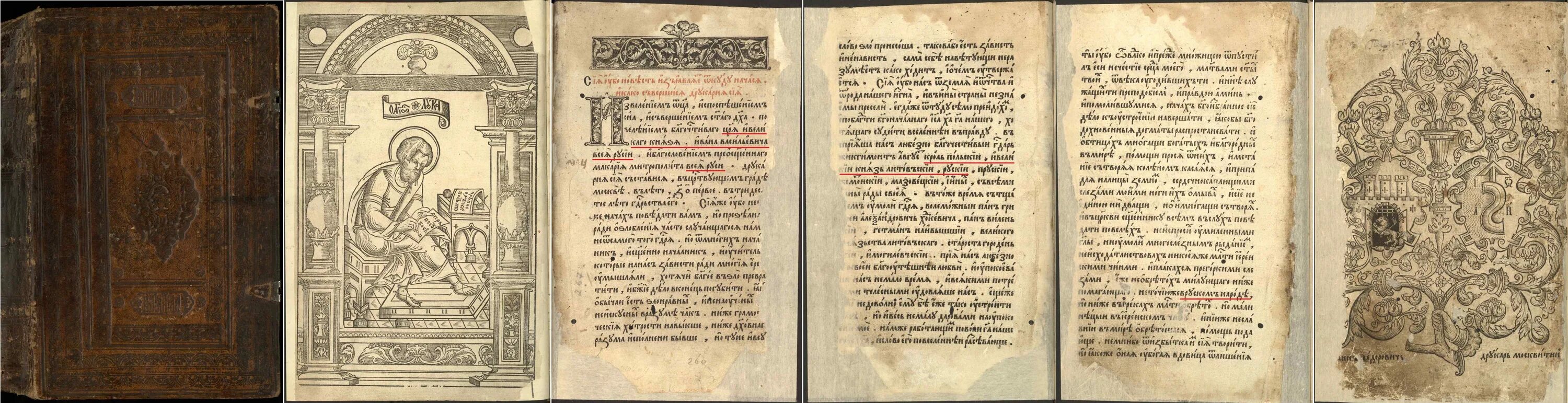 Апостол в каком веке. Апостол Ивана Федорова 1574 года. Апостол 1564. Страница апостола Ивана Федорова. Апостол Ивана Федорова 1564 год.