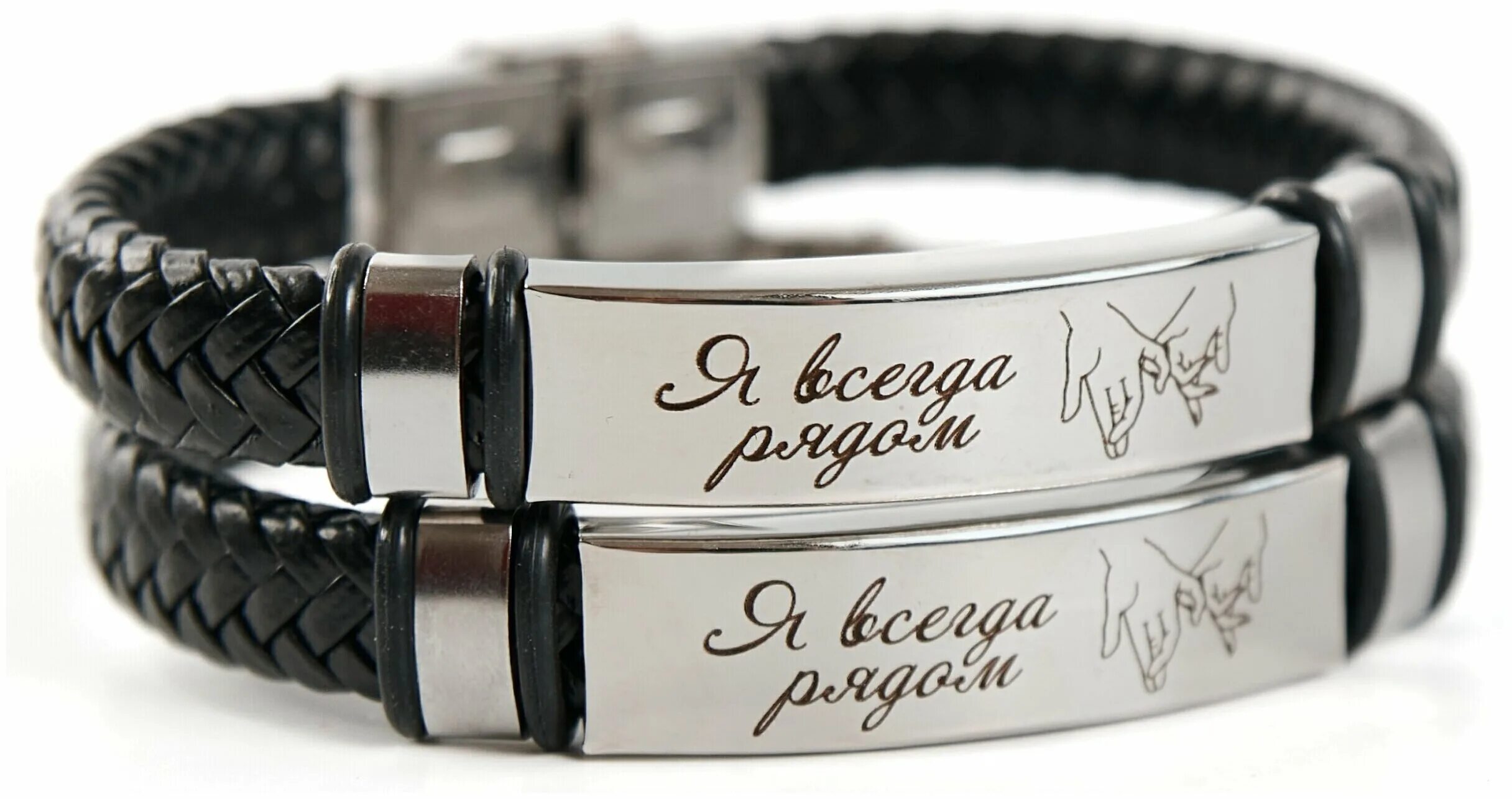 Каучуковый браслет с гравировкой. Браслет с гравировкой. Парные браслеты для влюбленных с гравировкой. Браслет с гравировкой. Парные браслеты.